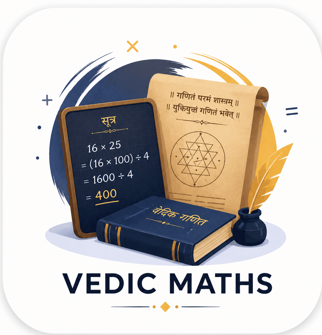 Vedic Maths